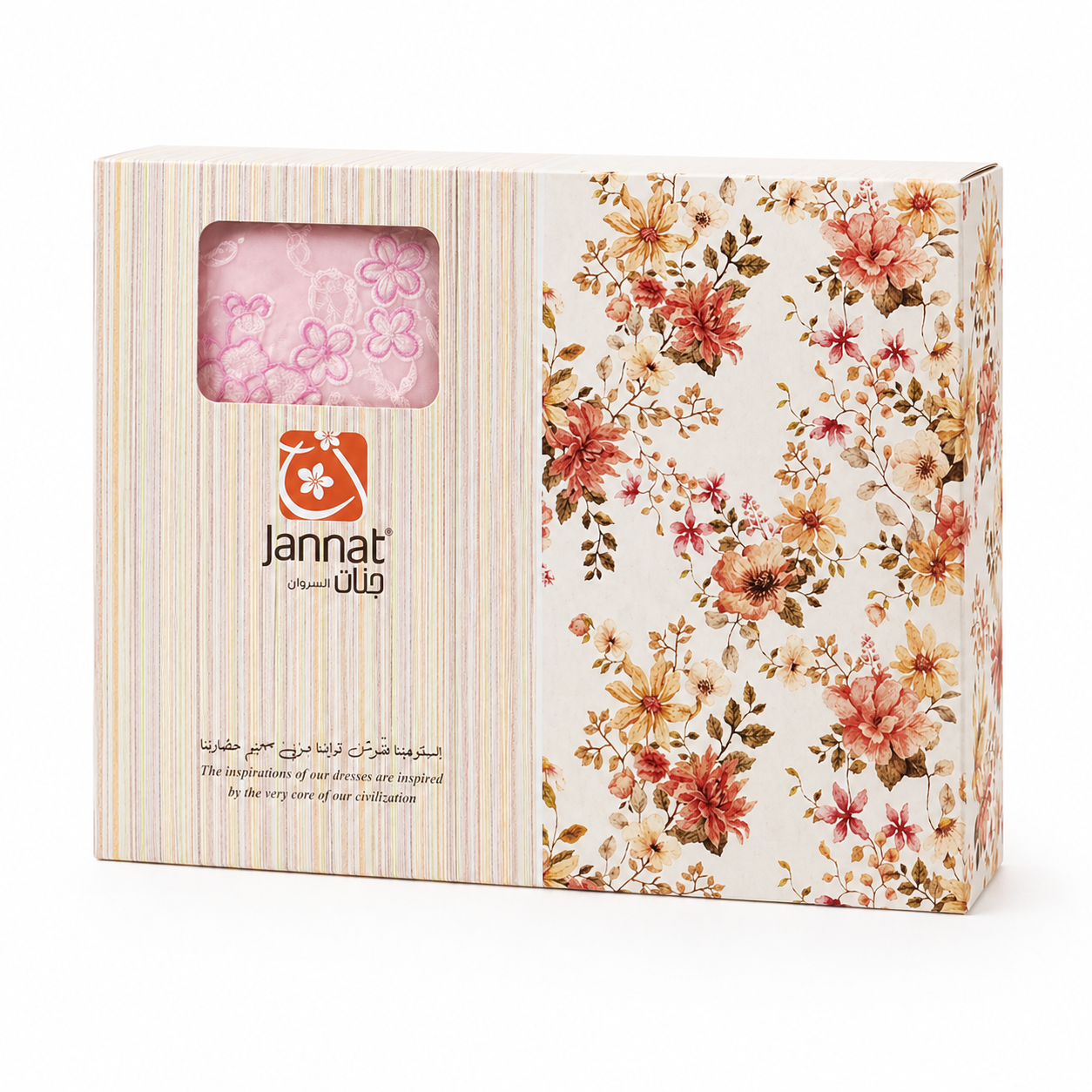 طقم صلاة نسائي قطعتين بنقشة إندونيسية - زهري | Women’s 2-Piece Prayer Set with Indonesian Pattern - Pink