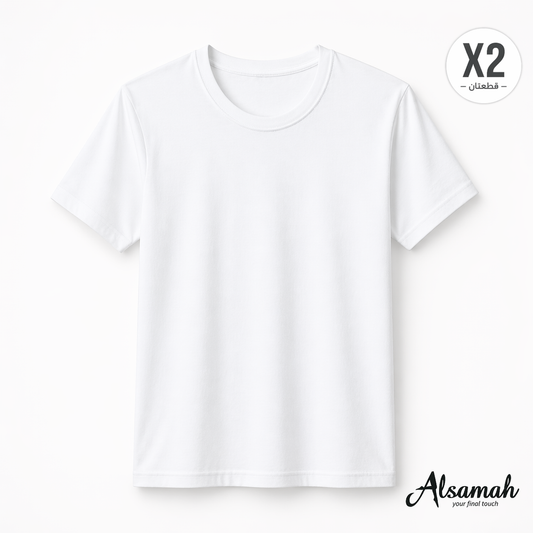 فانيلا نص كم قطن 100% (قطعتين) – السماح - Alsamah 2-Pack Short Sleeve Cotton Undershirt