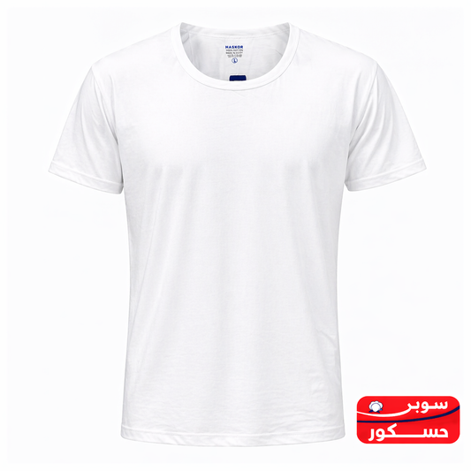 فانيلا رجالي نص كم قطن 100% – سوبر حسكور | Super Haskor Cotton T-Shirt