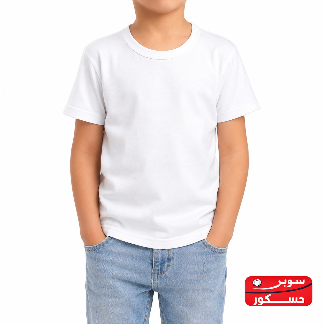 فانيلا ولادي نص كم قبة مدورة قطن 100% – سوبر حسكور | Super Haskor Boys Round Neck Cotton Undershirt