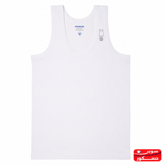 فانيلا شيال ولادي قطن 100% – سوبر حسكور | Super Haskor Boys Cotton Tank Top