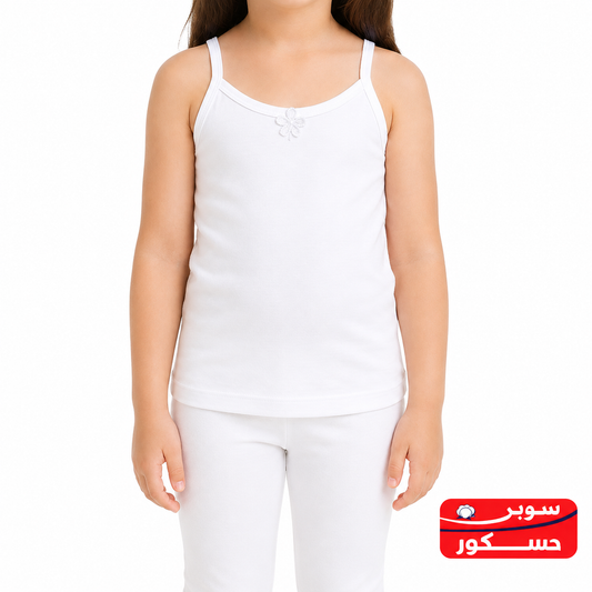 بروتيل بناتي رفيع أبيض قطن 100% – سوبر حسكور | Super Haskor Girls Cotton Camisole