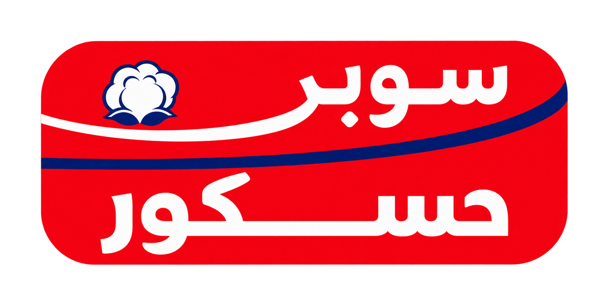 سوبر حسكور