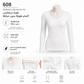 608 | بلوزة كم  كوزا سيمليس فري سايز – koza Women Seamless Free Size Body