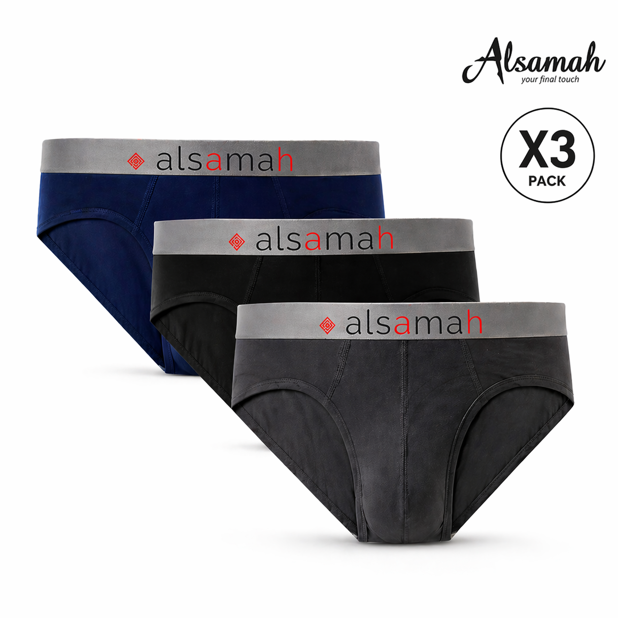 سليب رجالي قطني 3 قطع (كحلي + أسود + سكني غامق) – السماح | Alsamah 3-Pack Cotton Briefs