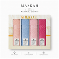 باكيج بشاكير مكة بريميوم – 4 قطع بألوان مختلفة | Makkah Premium Cotton Towel Set – 4 Colors