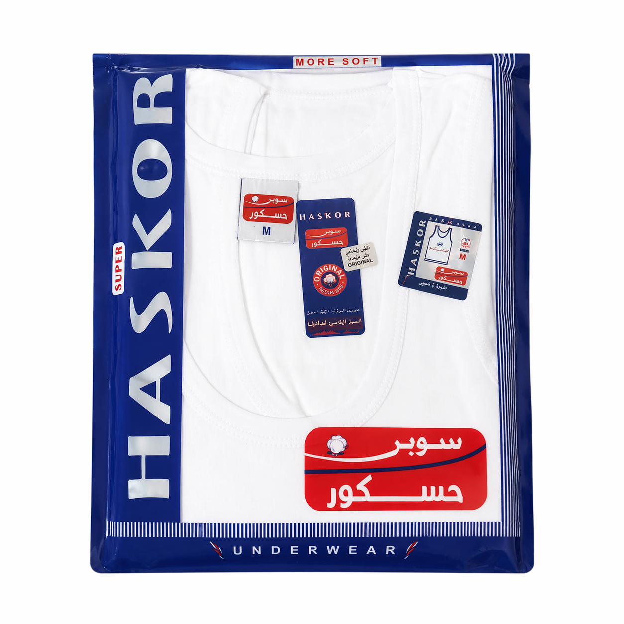 فانيلا رجالي شيّال قطن 100% – سوبر حسكور | Super Haskor Cotton Tank Top