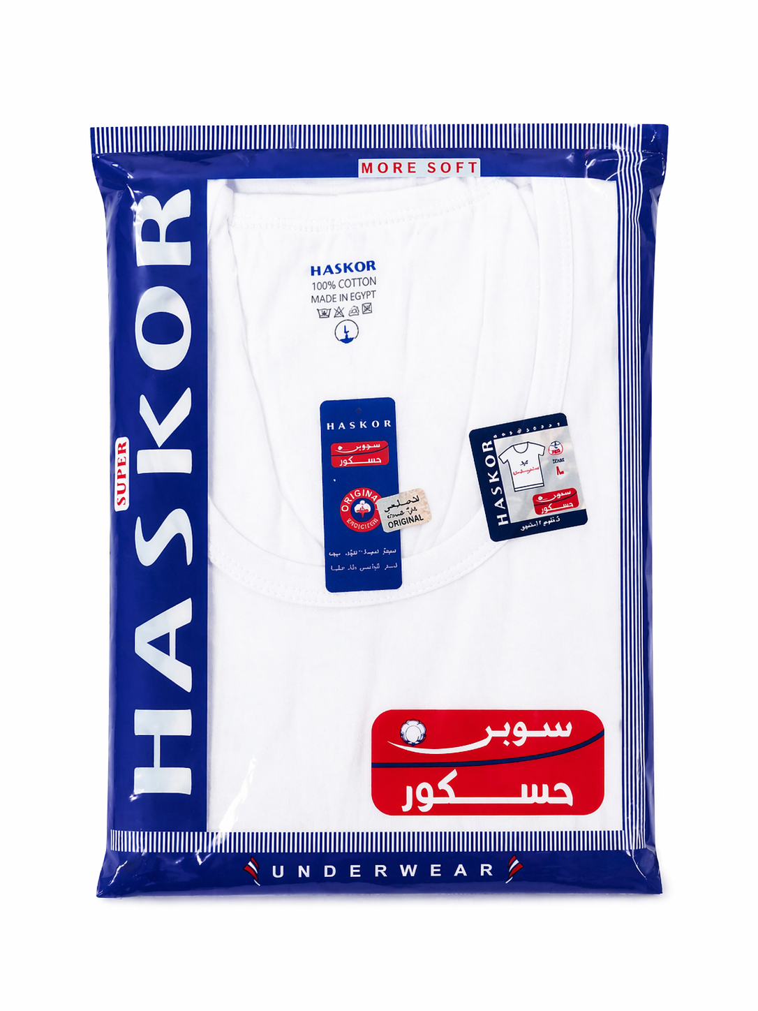 فانيلا رجالي نص كم قطن 100% – سوبر حسكور | Super Haskor Cotton T-Shirt