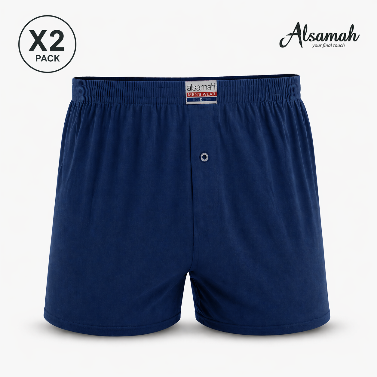 شورت رجالي قطني 100% (قطعتين) – السماح | Alsamah 2-Pack Cotton Shorts