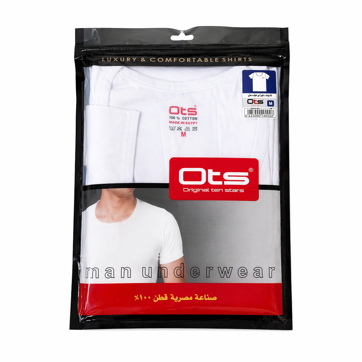 فانيلا رجالي نص كم قبة دائرية قطن مريح – OTS | OTS Round Neck Cotton T-Shirt