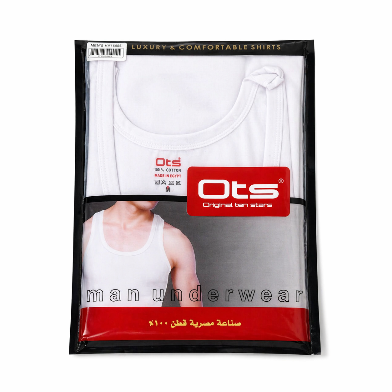 فانيلا رجالي شيّال قطن مريح – OTS | OTS Cotton Tank Top