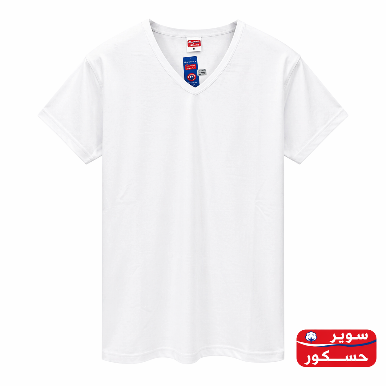 فانيلا رجالي نص كم قبة V قطن 100% – سوبر حسكور | Super Haskor V-Neck Cotton T-Shirt