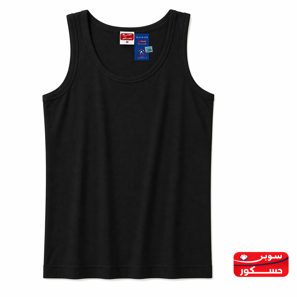 شيّال رجالي قطني 100% ملون (أسود، كحلي، سكني) – سوبر حسكور | Super Haskor Cotton Tank Top
