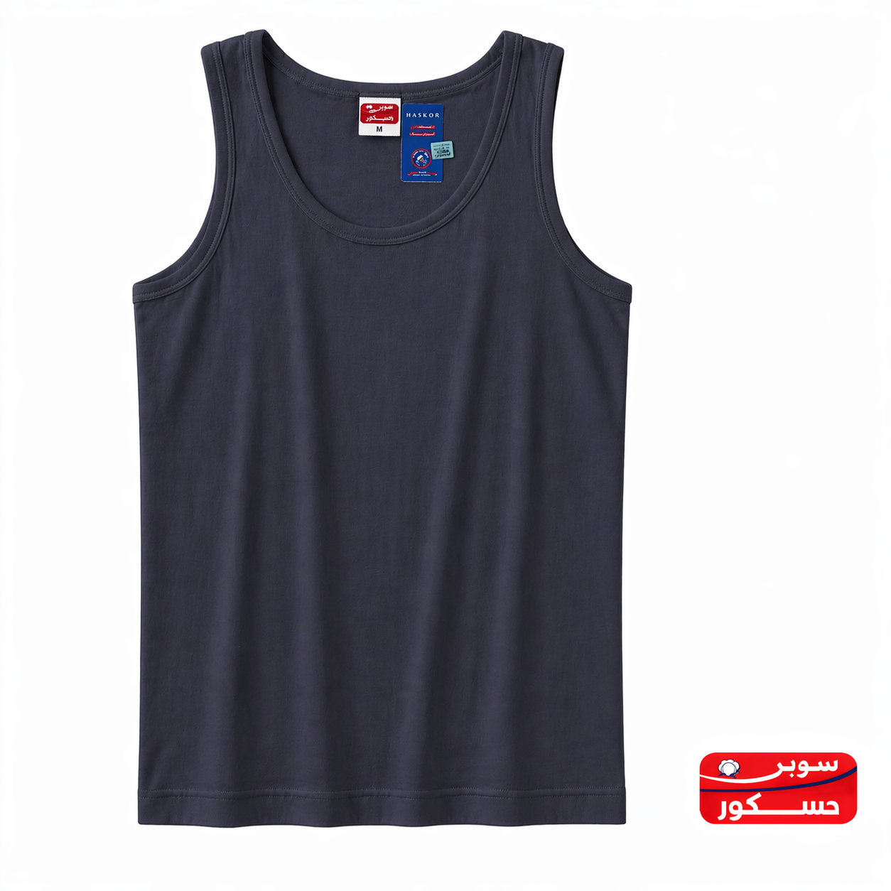 شيّال رجالي قطني 100% ملون (أسود، كحلي، سكني) – سوبر حسكور | Super Haskor Cotton Tank Top