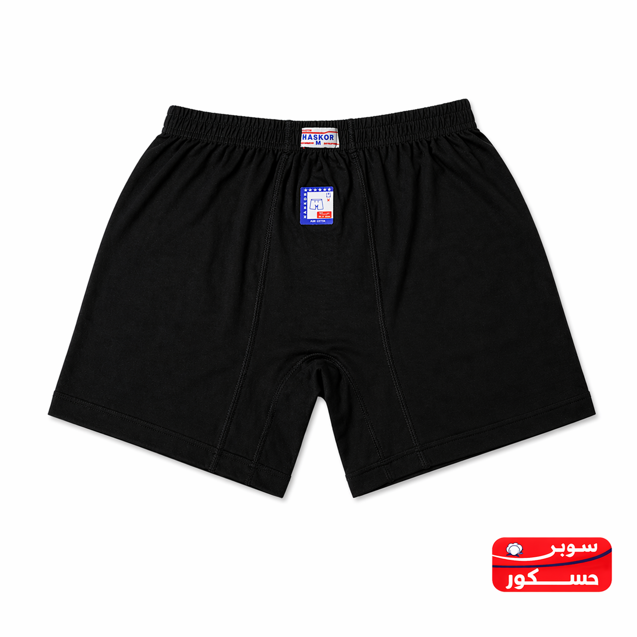 شورت رجالي قطني 100% ملون (أسود – كحلي – سكني) – سوبر حسكور | Super Haskor Cotton Shorts