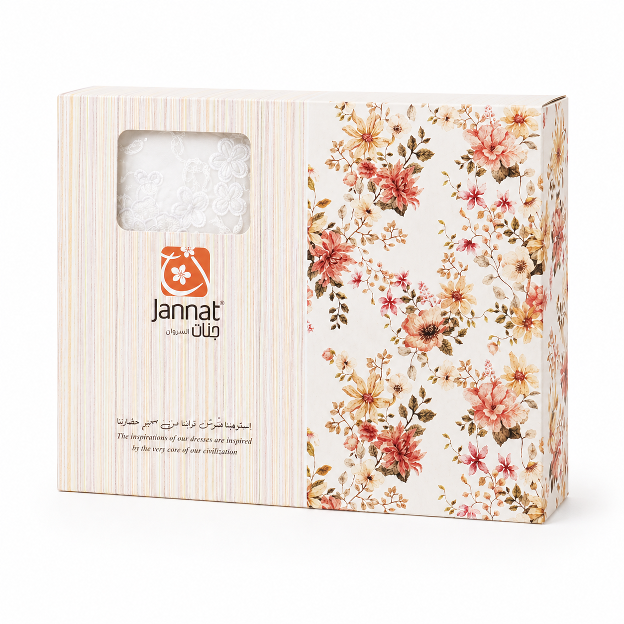طقم صلاة نسائي قطعتين بنقشة إندونيسية - أبيض ناصع | Women’s 2-Piece Prayer Set with Indonesian Pattern - Pure White