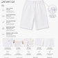 441 | شورت أطفال قطني – Tolin تولين | Kids Cotton Shorts