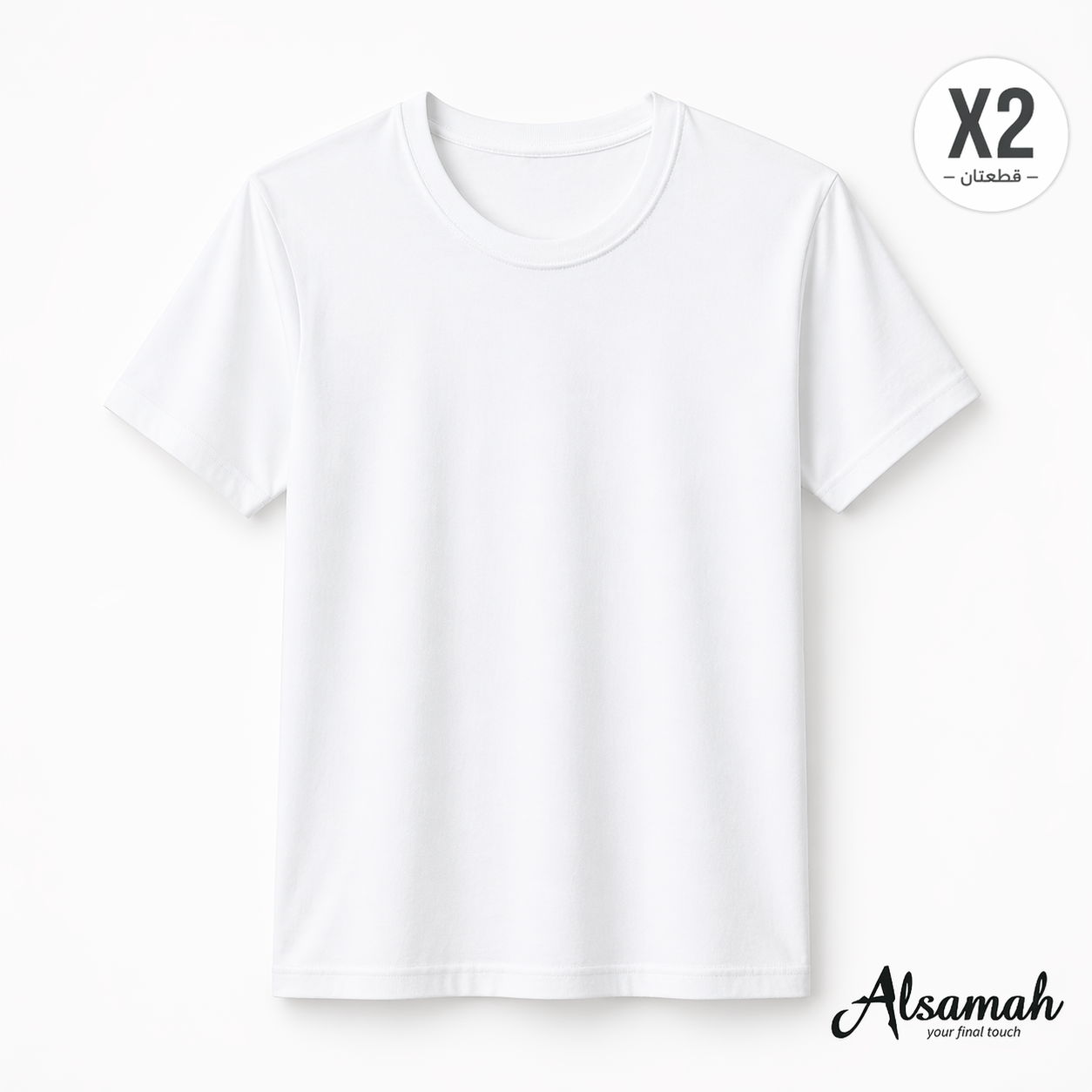فانيلا نص كم قطن 100% (قطعتين) – السماح - Alsamah 2-Pack Short Sleeve Cotton Undershirt