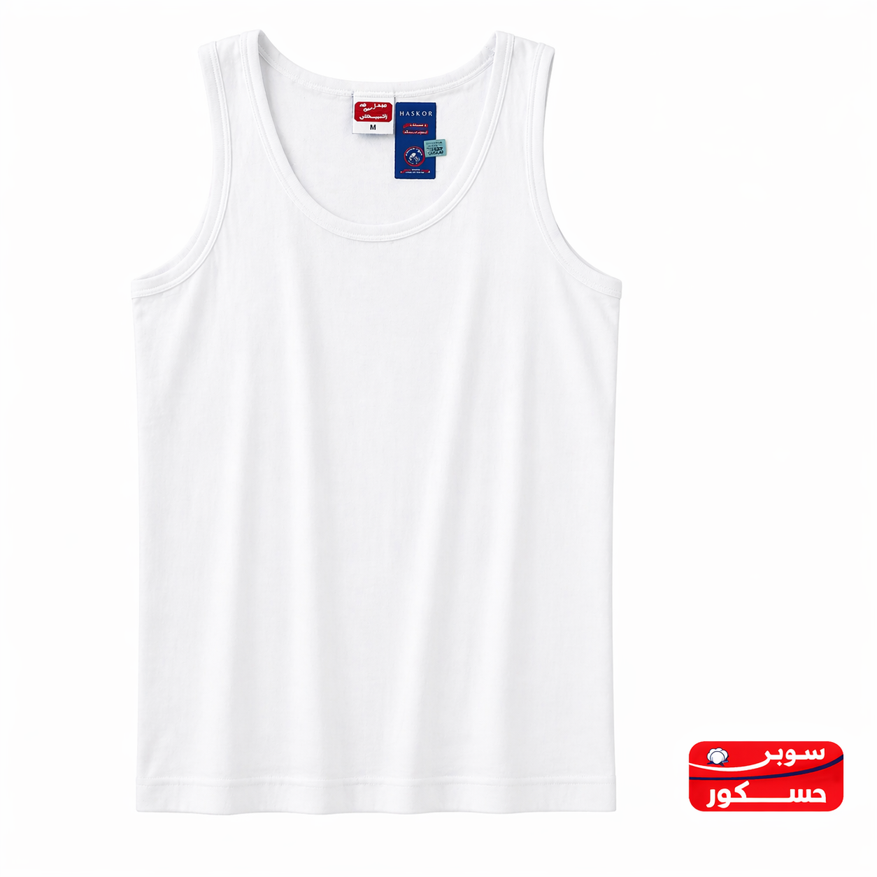 فانيلا رجالي شيّال قطن 100% – سوبر حسكور | Super Haskor Cotton Tank Top