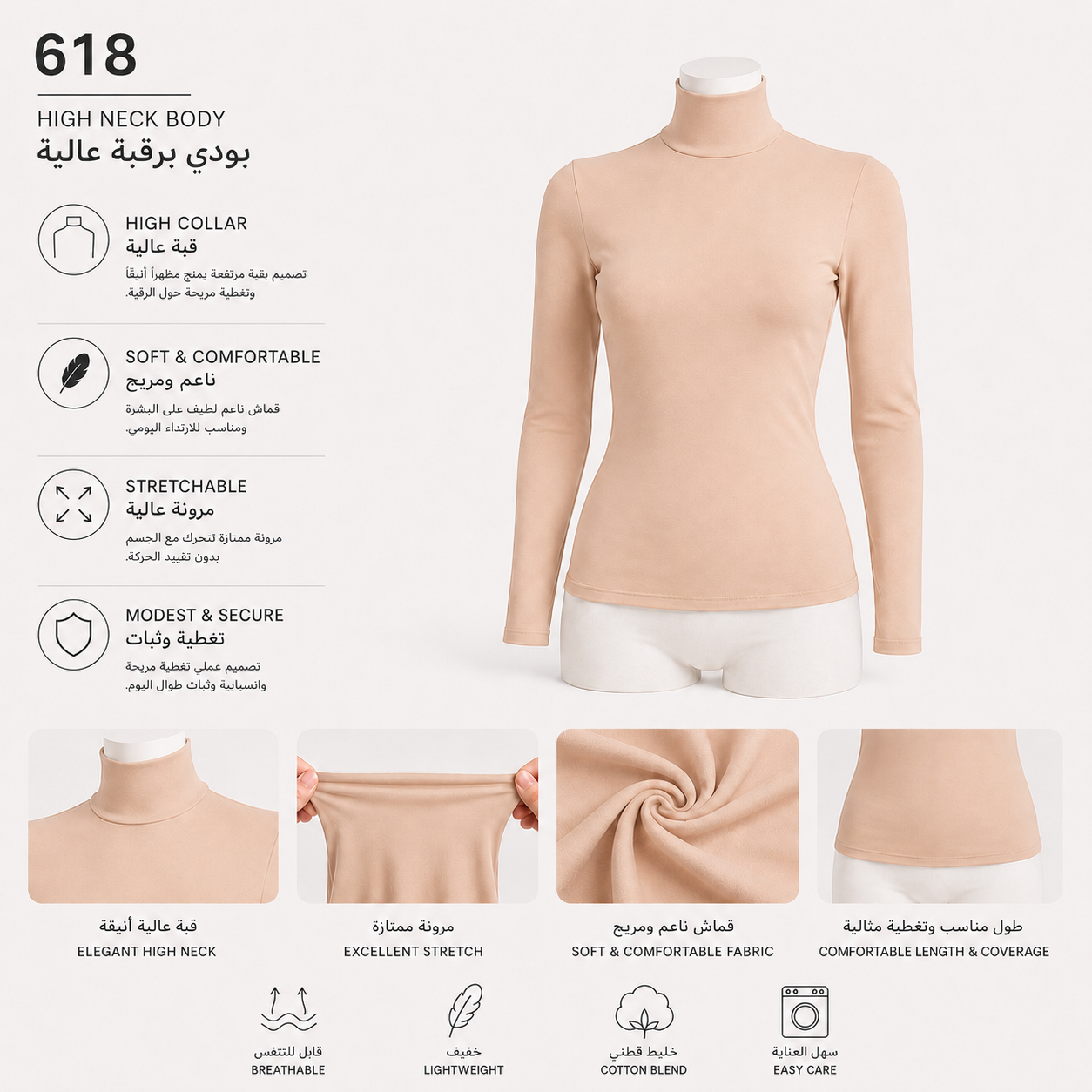 618 | قبة عالية (هاينك) كم سيمليس نسائي كوزا – Koza High Neck Seamless Long Sleeve Top