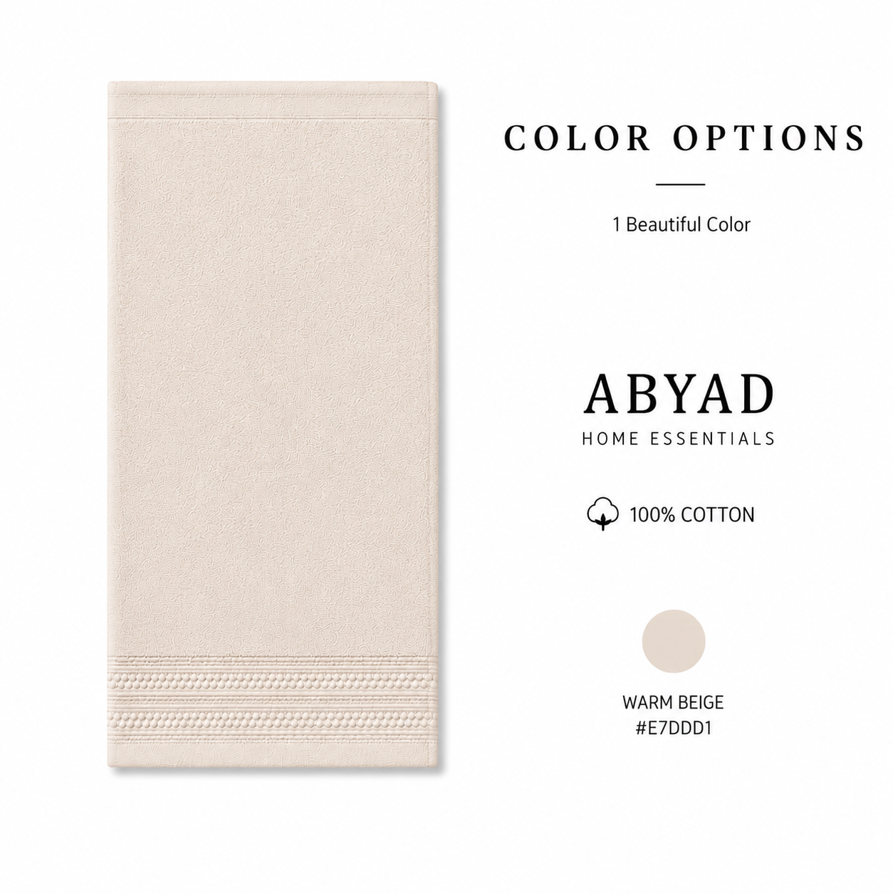 بشكير فاخر تركي - قطن 100% | Premium Turkish Cotton Towel