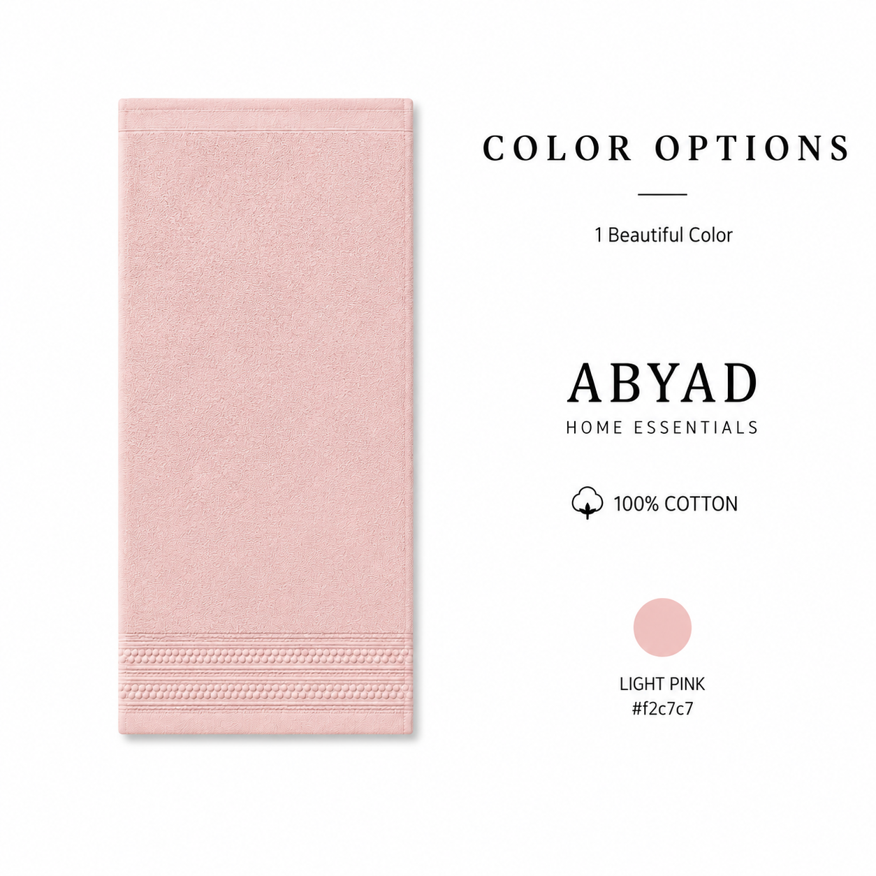 بشكير فاخر تركي - قطن 100% | Premium Turkish Cotton Towel