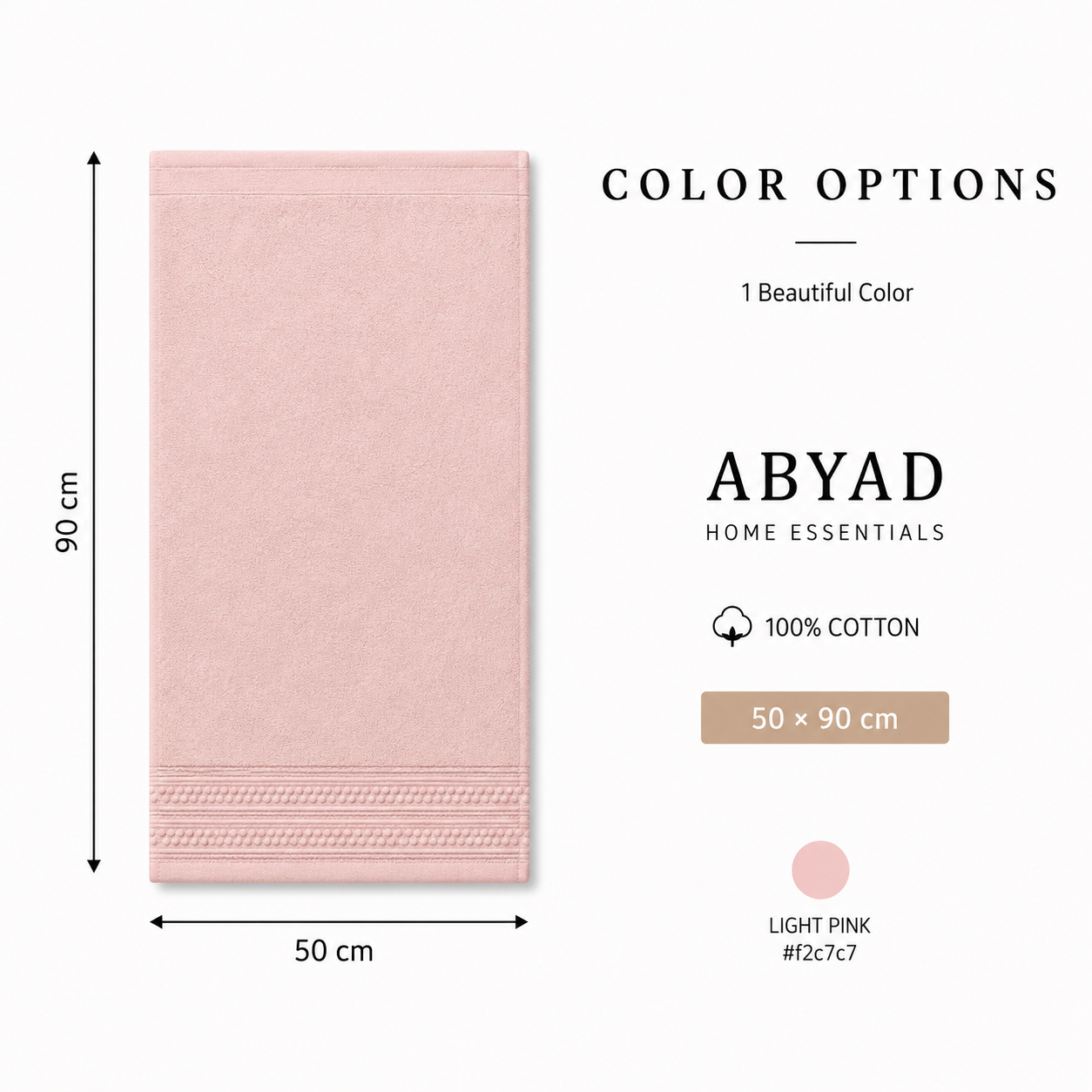بشكير فاخر تركي - قطن 100% | Premium Turkish Cotton Towel