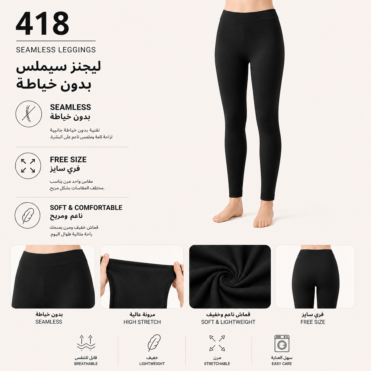 فيزون نسائي كوزا بدون خياطة فري سايز موديل 418– koza Women's Seamless Leggings Free Size Model 404