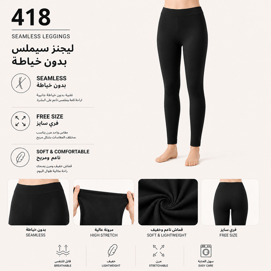 فيزون نسائي كوزا بدون خياطة فري سايز موديل 418– koza Women's Seamless Leggings Free Size Model 404