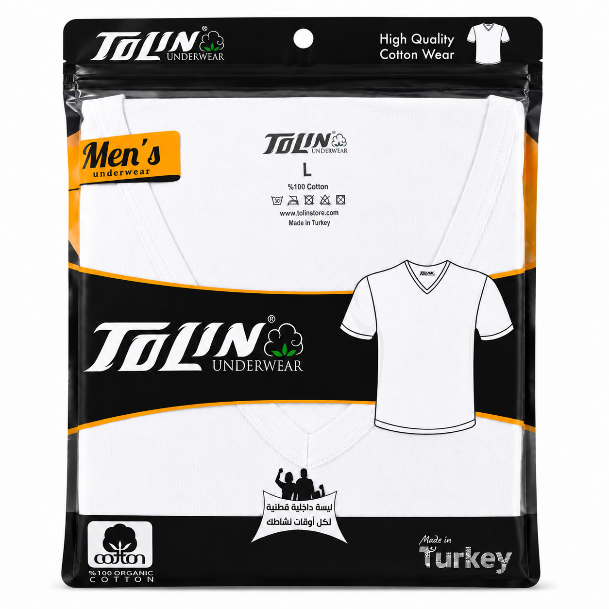 فانيلا رجالي أبيض نص كم قبة V تولين – Tolin Men's White V-Neck Short Sleeve Cotton T-Shirt