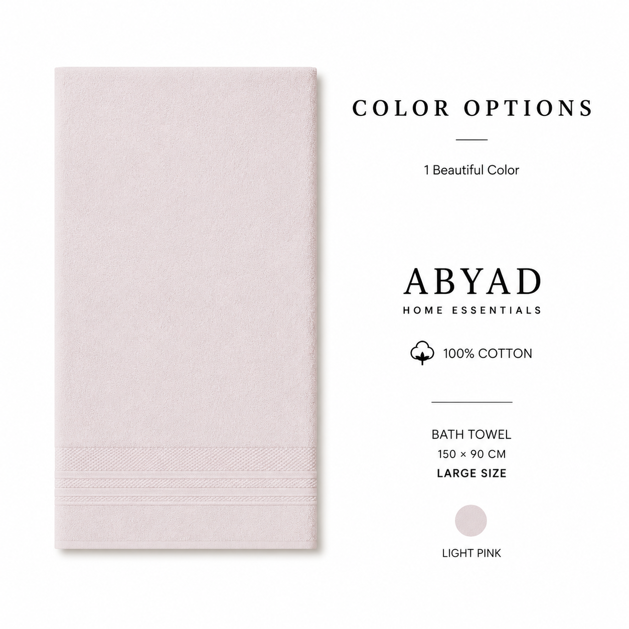 منشفة حمام قطنية كبيرة فاخرة تركية | Turkish Luxury Cotton Bath Towel