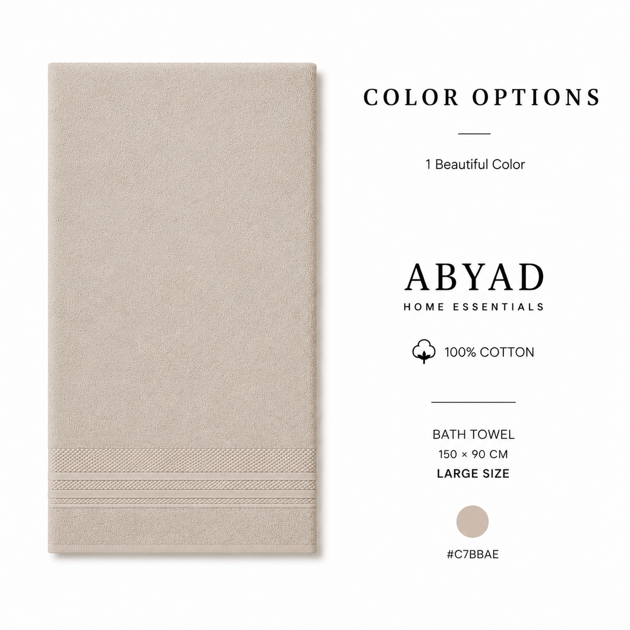 منشفة حمام قطنية كبيرة فاخرة تركية | Turkish Luxury Cotton Bath Towel