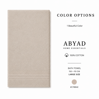 منشفة حمام قطنية كبيرة فاخرة تركية | Turkish Luxury Cotton Bath Towel