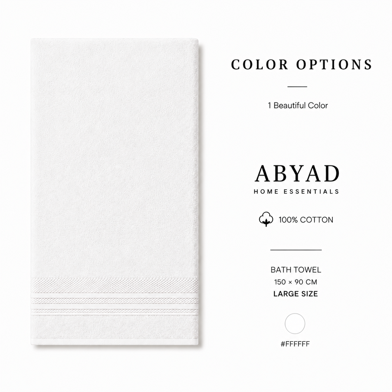 منشفة حمام قطنية كبيرة فاخرة تركية | Turkish Luxury Cotton Bath Towel