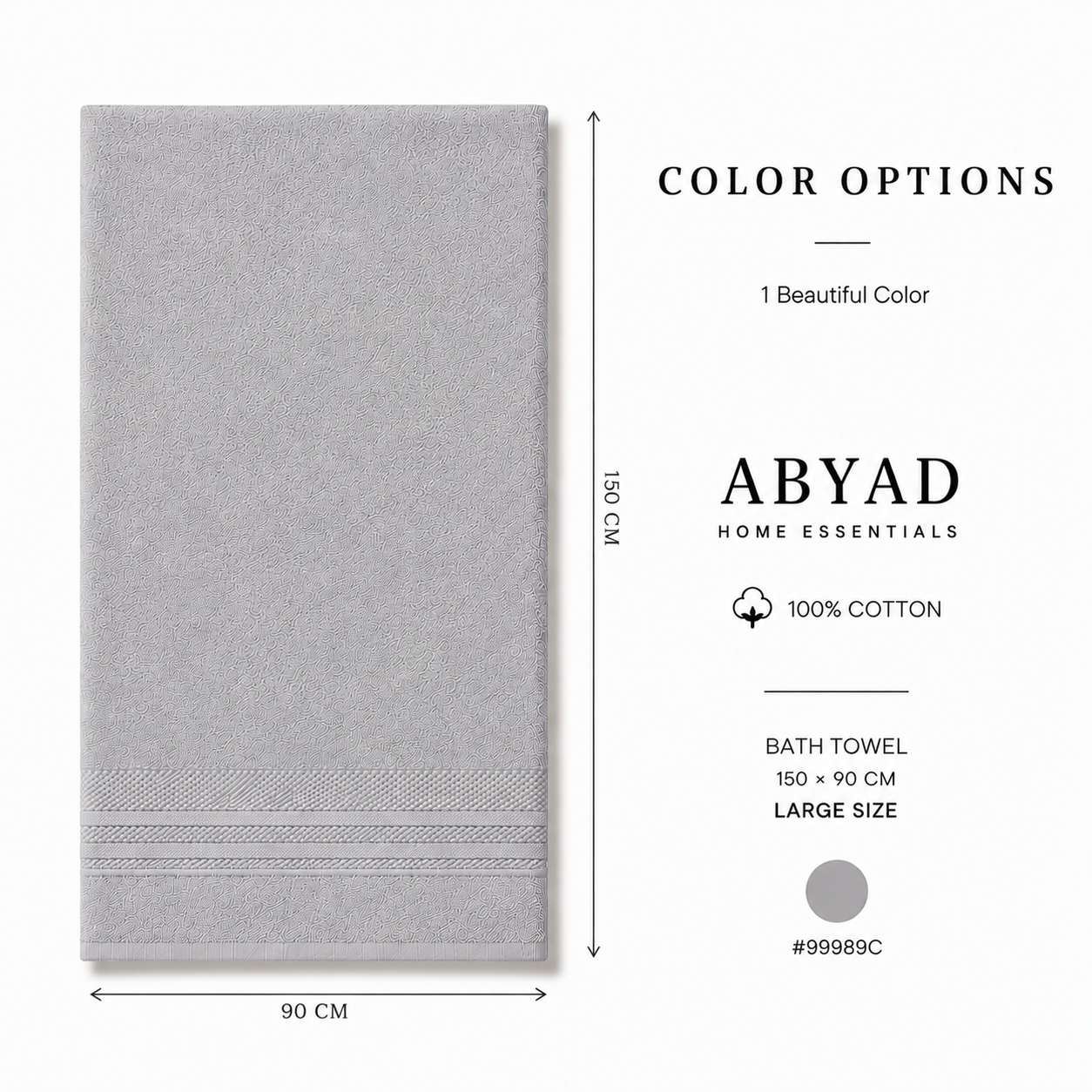 منشفة حمام قطنية كبيرة فاخرة تركية | Turkish Luxury Cotton Bath Towel