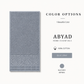 بشكير تركي فاخر بنقشة منسوجة – 45×90 سم | Turkish Premium Cotton Towel