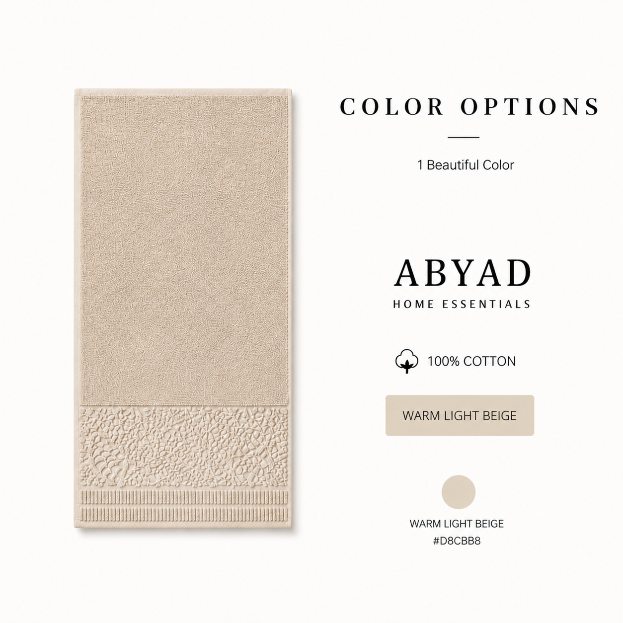 بشكير تركي فاخر بنقشة منسوجة – 45×90 سم | Turkish Premium Cotton Towel
