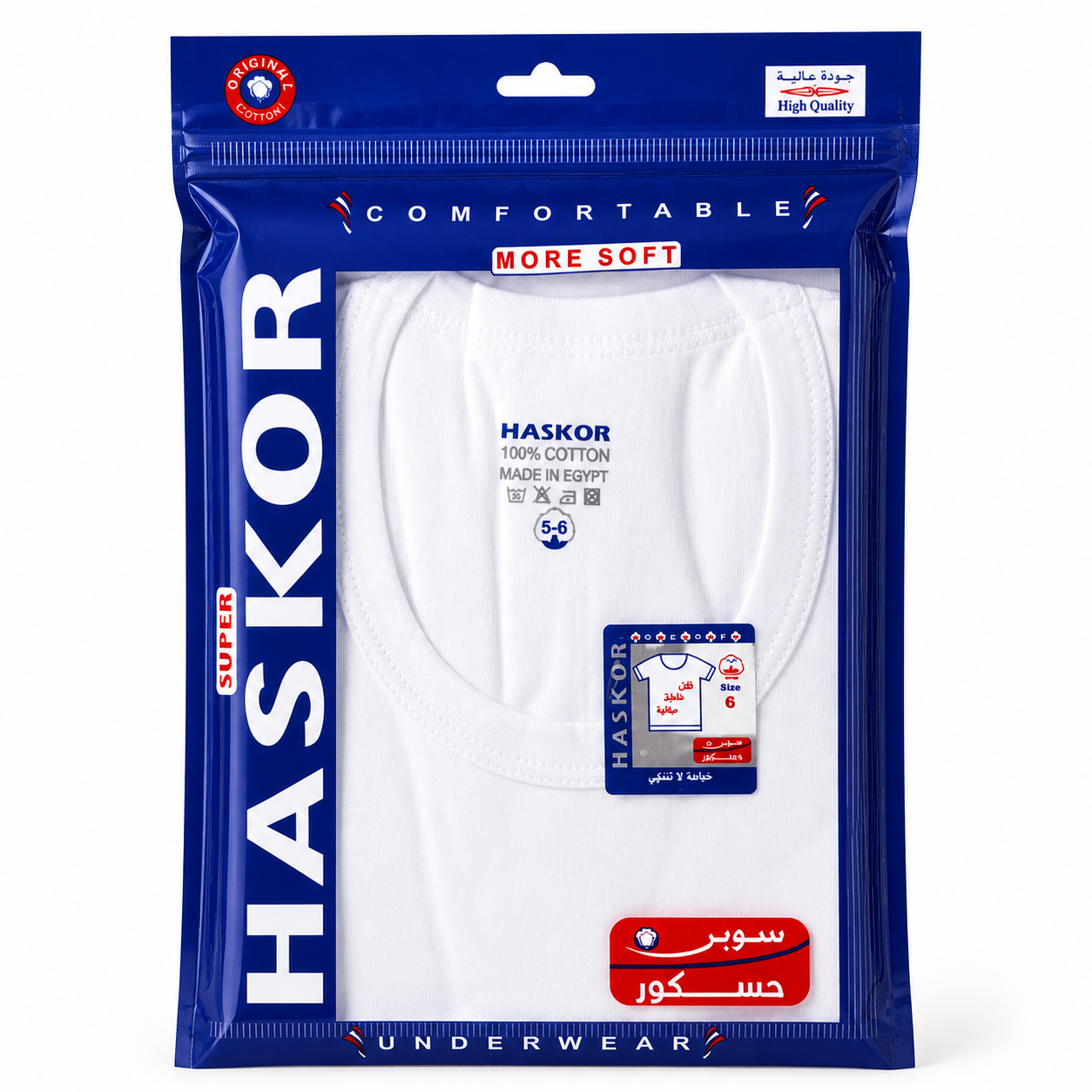 فانيلا ولادي نص كم قبة مدورة قطن 100% – سوبر حسكور | Super Haskor Boys Round Neck Cotton Undershirt
