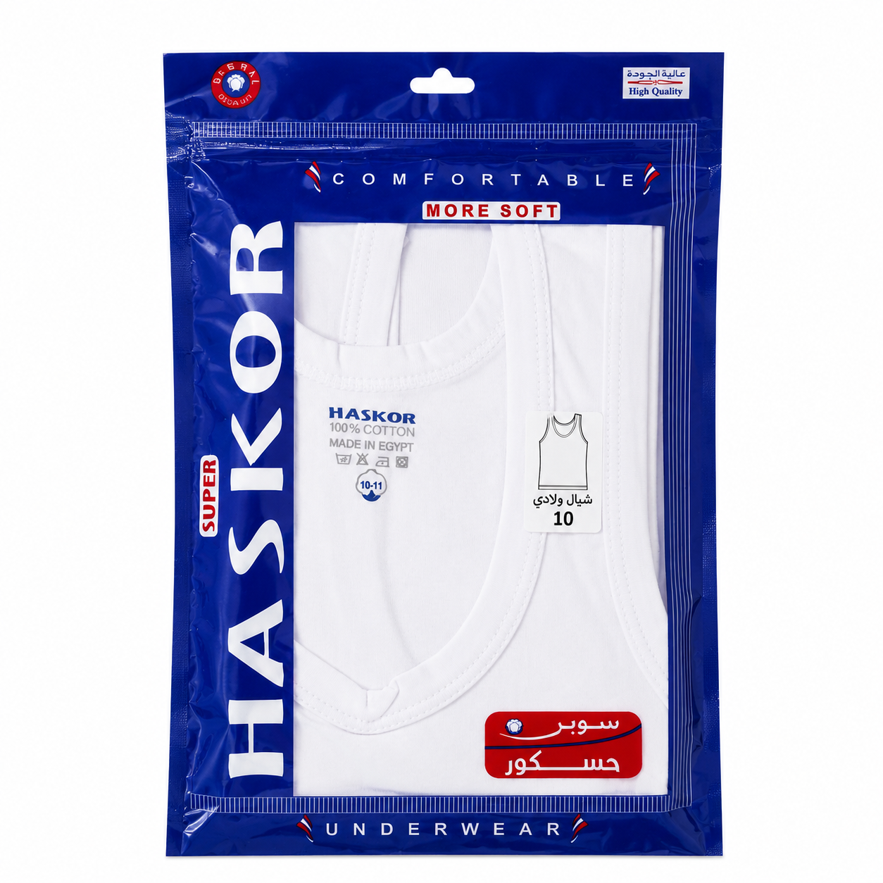 فانيلا شيال ولادي قطن 100% – سوبر حسكور | Super Haskor Boys Cotton Tank Top