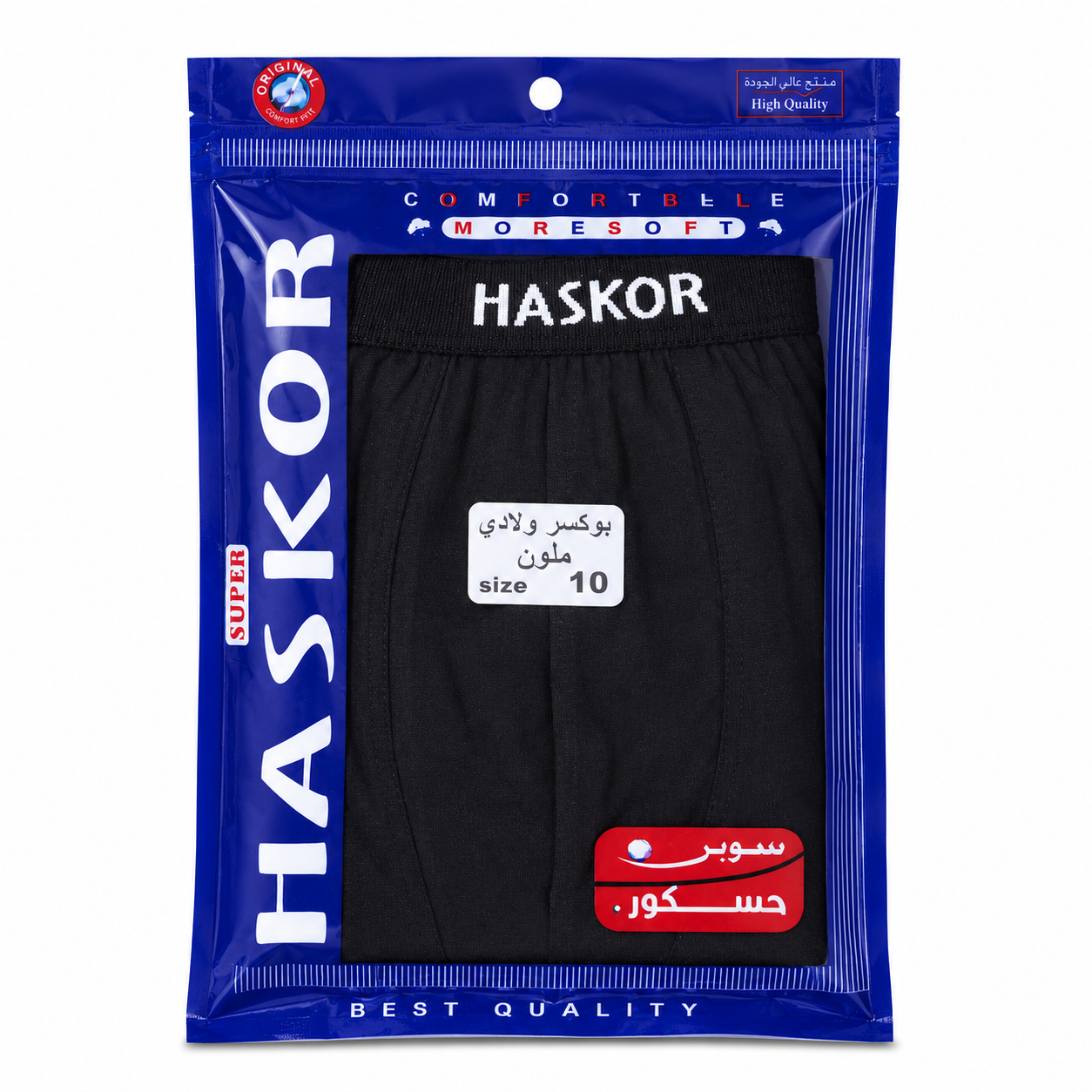 بوكسر ولادي قطني ملون – سوبر حسكور | Super Haskor Boys Cotton Boxer
