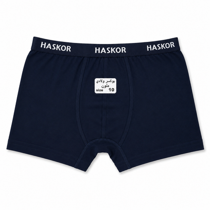 بوكسر ولادي قطني ملون – سوبر حسكور | Super Haskor Boys Cotton Boxer