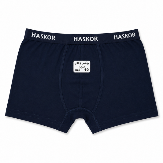 بوكسر ولادي قطني ملون – سوبر حسكور | Super Haskor Boys Cotton Boxer