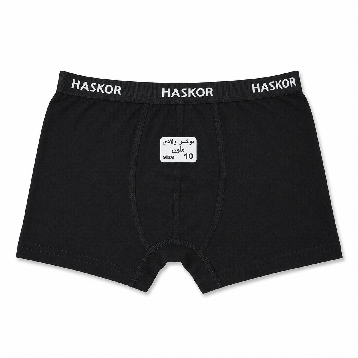بوكسر ولادي قطني ملون – سوبر حسكور | Super Haskor Boys Cotton Boxer
