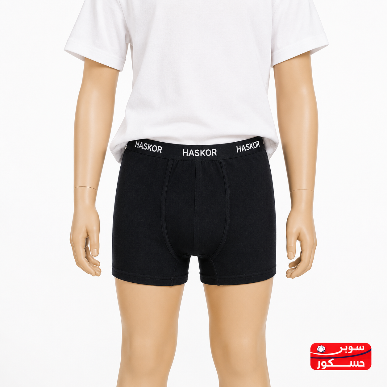 بوكسر ولادي قطني ملون – سوبر حسكور | Super Haskor Boys Cotton Boxer