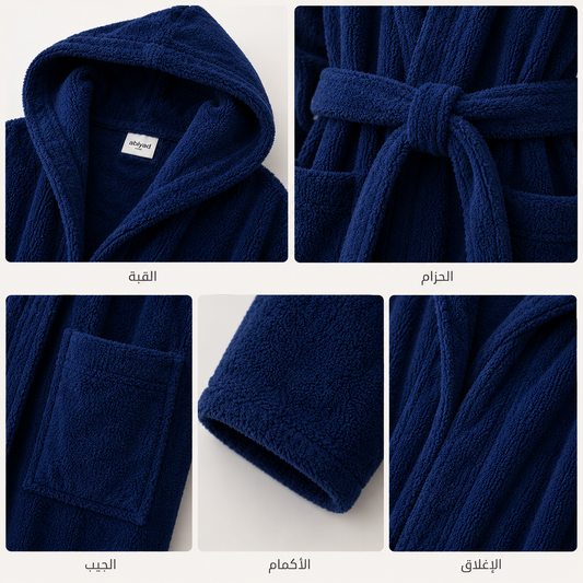 روب حمام رجالي / نسائي بقبعة – Unisex Hooded Bathrobe