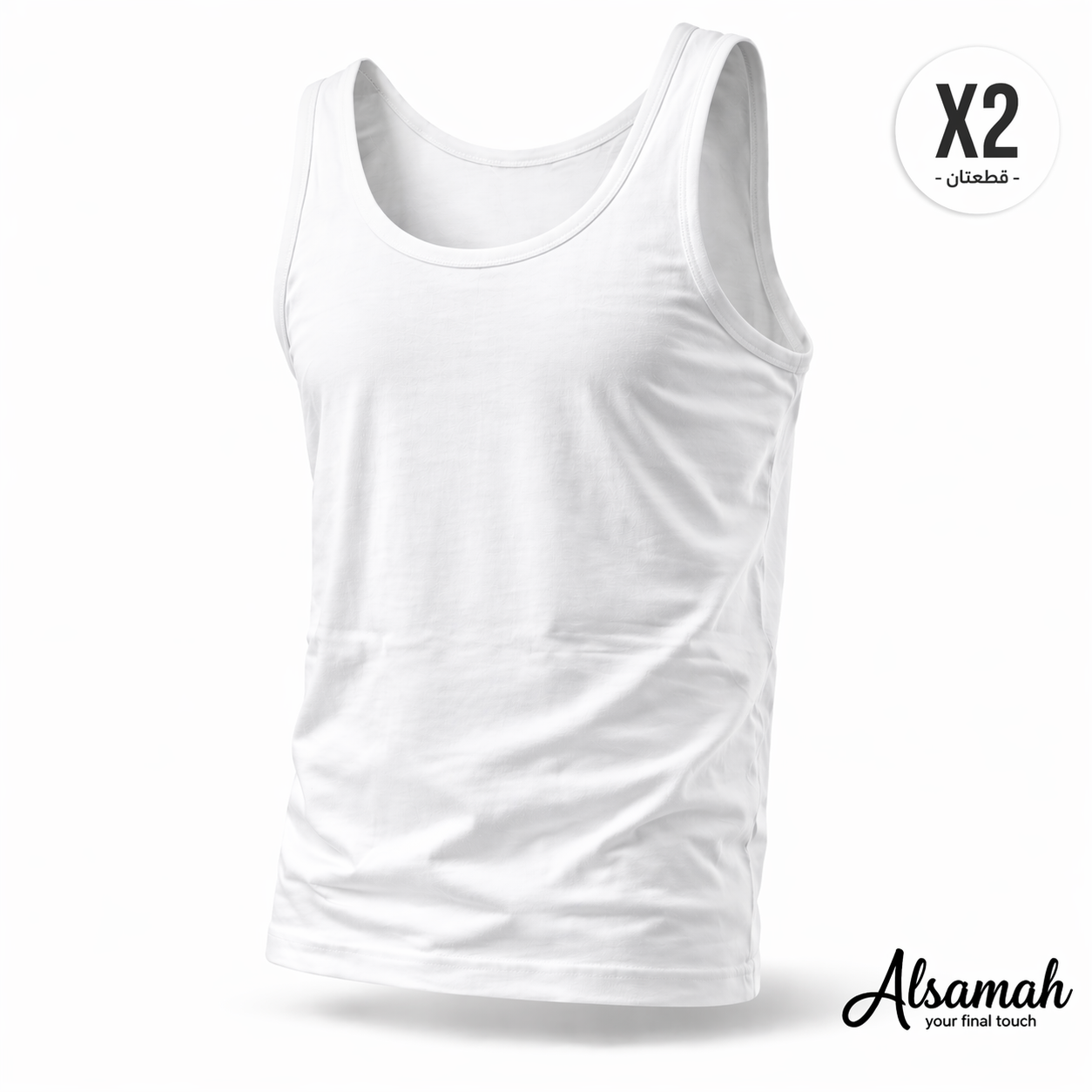 شيّال رجالي قطن 100% (قطعتين) – السماح | Alsamah 2-Pack Cotton Tank Top