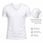 فانيلا نص كم قبة V قطن 100% حماية ضد التعرق (قطعتين) – السماح | Alsamah 2-Pack Anti-Sweat V-Neck Cotton Undershirt