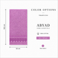باكيج بشاكير مكة بريميوم – 4 قطع بألوان مختلفة | Makkah Premium Cotton Towel Set – 4 Colors