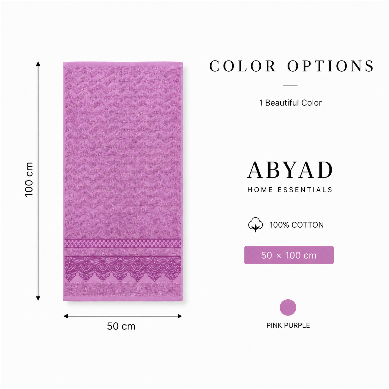باكيج بشاكير مكة بريميوم – 4 قطع بألوان مختلفة | Makkah Premium Cotton Towel Set – 4 Colors