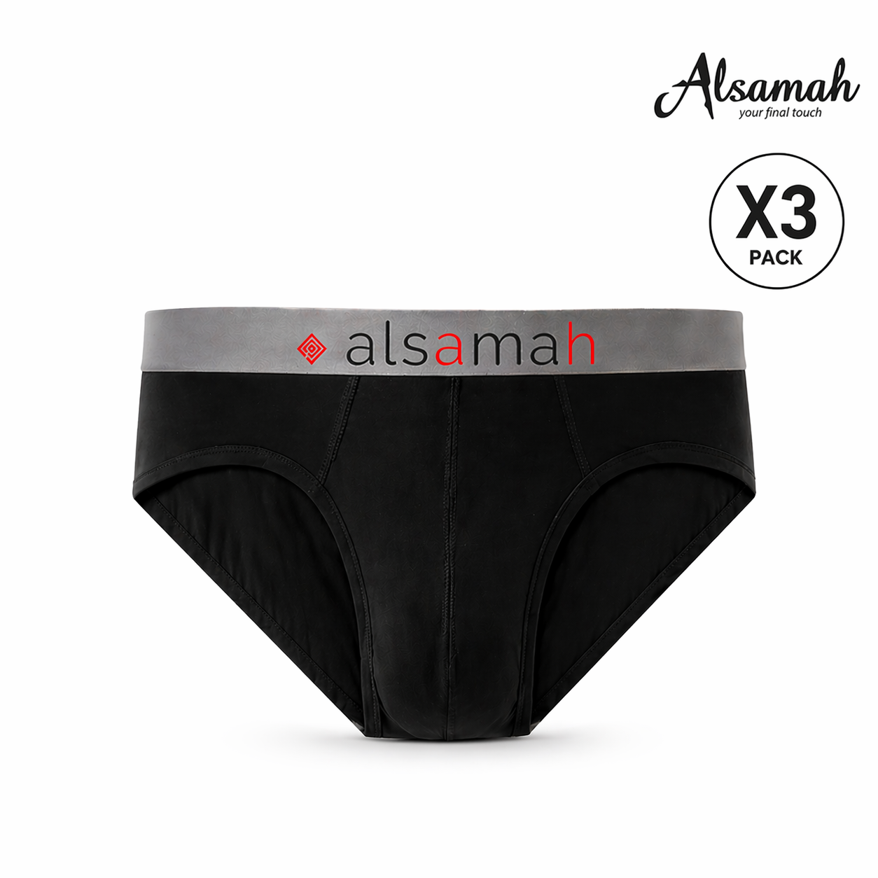 سليب رجالي قطني 3 قطع (كحلي + أسود + سكني غامق) – السماح | Alsamah 3-Pack Cotton Briefs